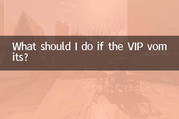 What should I do if the VIP vomits?