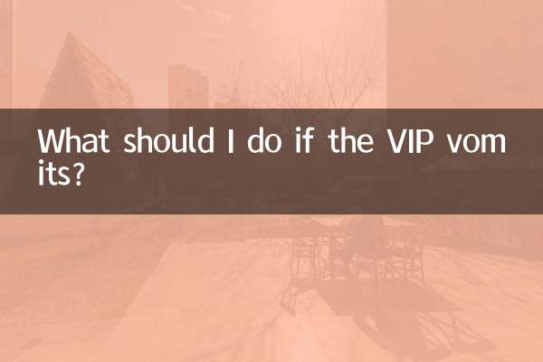 Cosa devo fare se il VIP vomita?