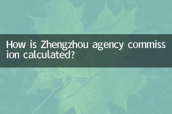 Comment la commission de l'agence de Zhengzhou est-elle calculée ?