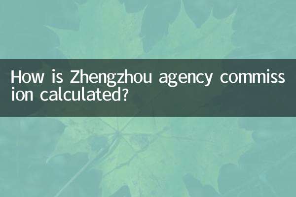 Comment la commission de l'agence de Zhengzhou est-elle calculée ?