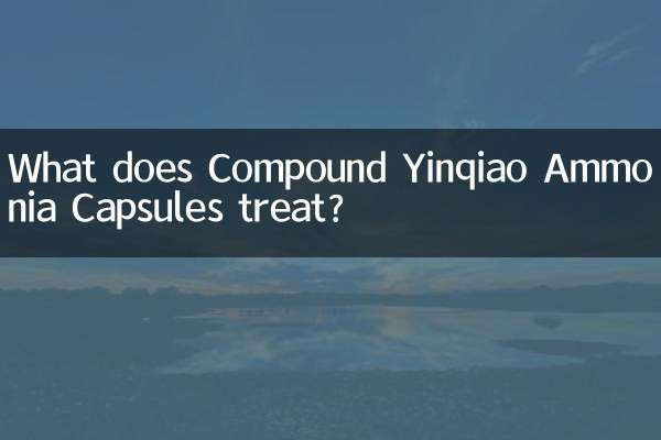 Cosa trattano le capsule di ammoniaca Yinqiao composte?