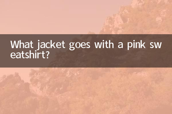 چه ژاکتی با یک سویشرت صورتی می آید؟