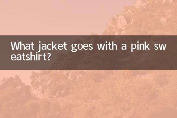 گلابی سویٹ شرٹ کے ساتھ کون سی جیکٹ جاتی ہے؟