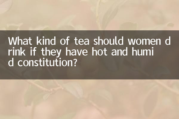 What kind of tea should women drink if they have hot and humid constitution?