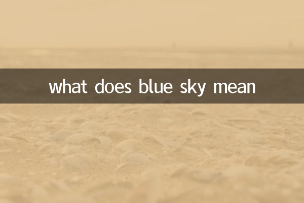 que signifie le ciel bleu