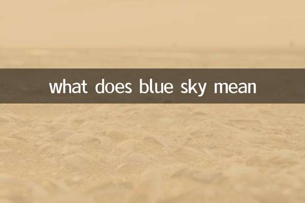 que signifie le ciel bleu