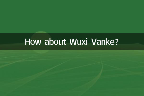 वुक्सी वेंके के बारे में क्या ख्याल है?