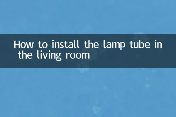 Comment installer le tube de lampe dans le salon