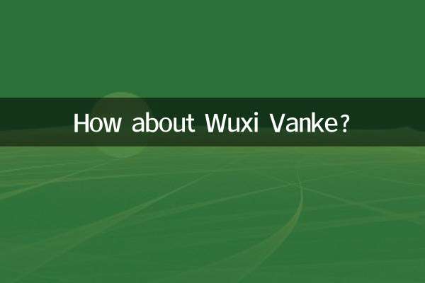 वुक्सी वेंके के बारे में क्या ख्याल है?