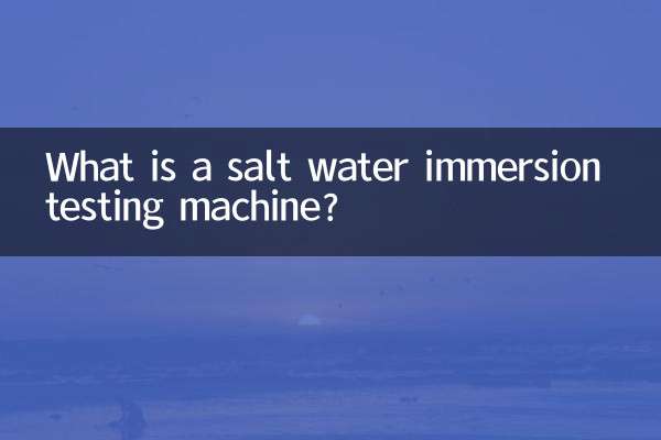 What is a salt water immersion testing machine?