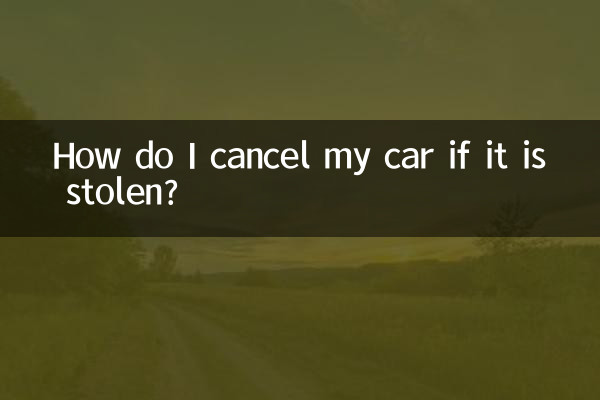 Как отменить регистрацию автомобиля, если он украден?