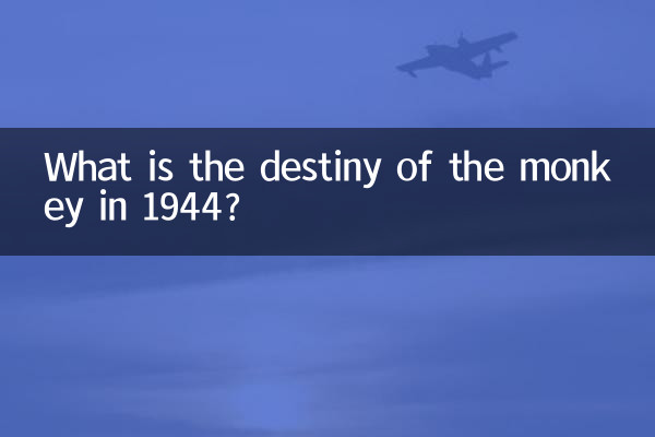 What is the destiny of the monkey in 1944?
