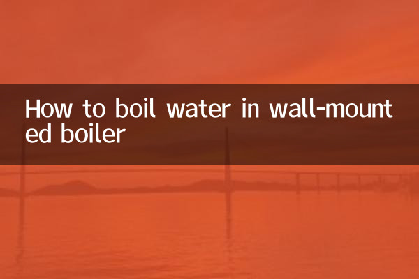 How to boil water in wall-mounted boiler
