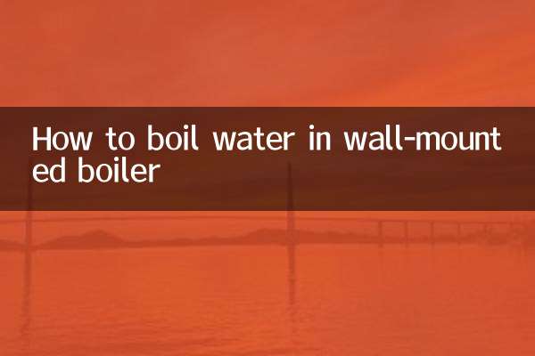 How to boil water in wall-mounted boiler