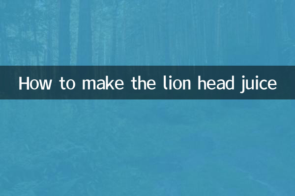 How to make the lion head juice