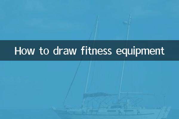 How to draw fitness equipment