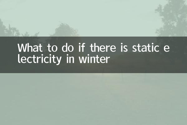 Qué hacer si hay electricidad estática en invierno