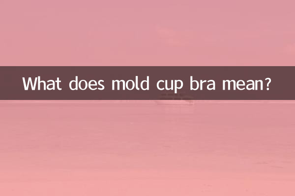 What does mold cup bra mean?