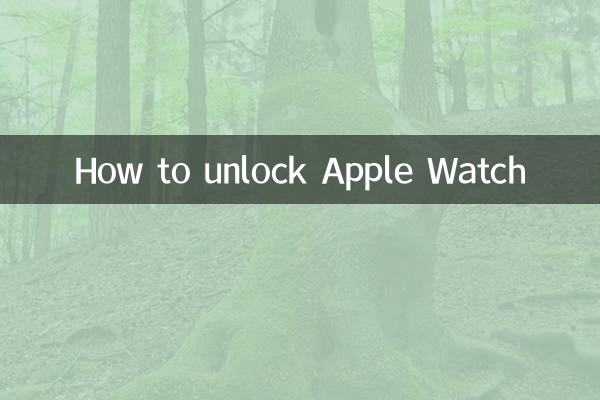 Come sbloccare l'Apple Watch