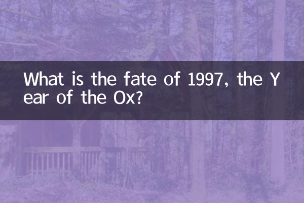 Qual è il destino del 1997, l'Anno del Bue?