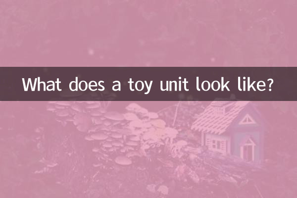 What does a toy unit look like?