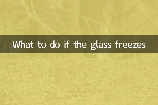 Que faire si le verre gèle