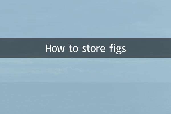 كيفية تخزين التين