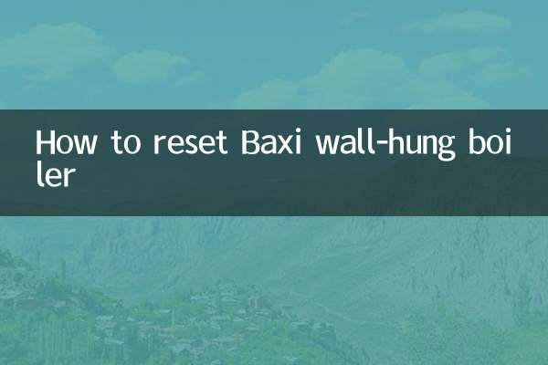 Как перезагрузить настенный котел Baxi