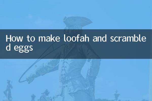 How to make loofah and scrambled eggs