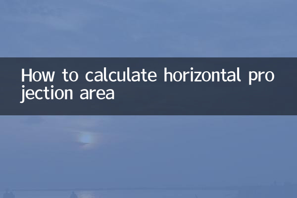 অনুভূমিক অভিক্ষেপ এলাকা গণনা কিভাবে