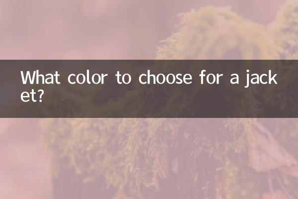 What color to choose for a jacket?