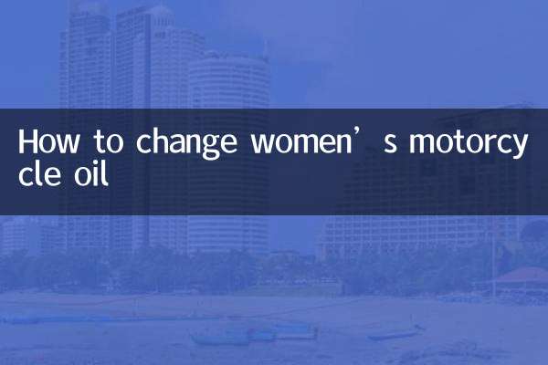 여성용 오토바이 오일 교체 방법