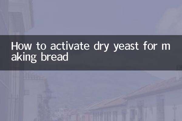 كيفية تفعيل الخميرة الجافة لصنع الخبز