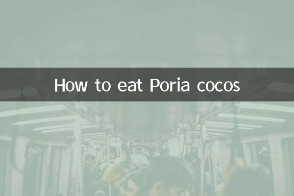 نحوه خوردن کوکو پوریا