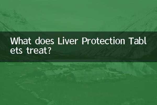 ¿Qué trata las Pastillas Protectoras del Hígado?