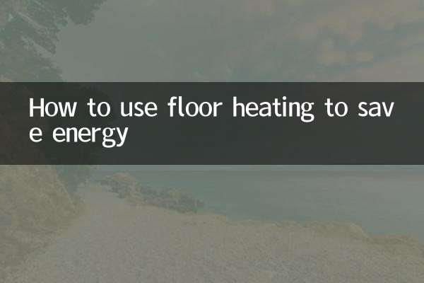 শক্তি সঞ্চয় করতে ফ্লোর হিটিং কীভাবে ব্যবহার করবেন