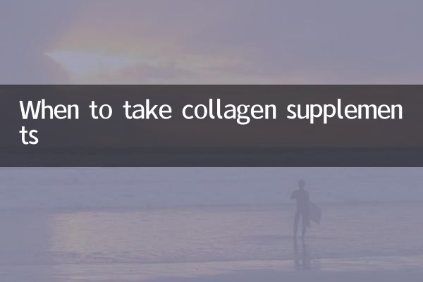Quando assumere integratori di collagene
