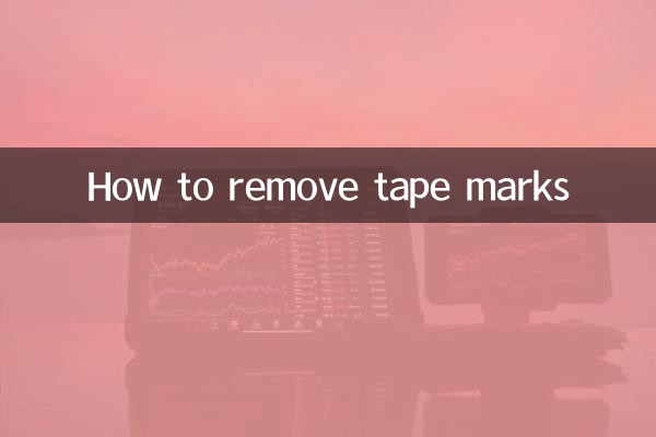 How to remove tape marks