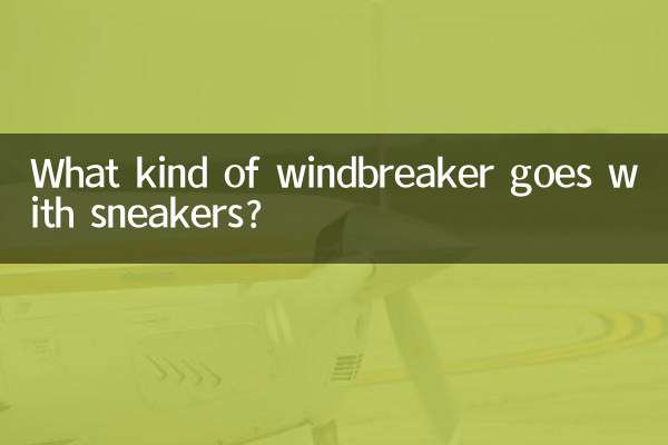 کس طرح کا ونڈ بریکر جوتے کے ساتھ جاتا ہے؟