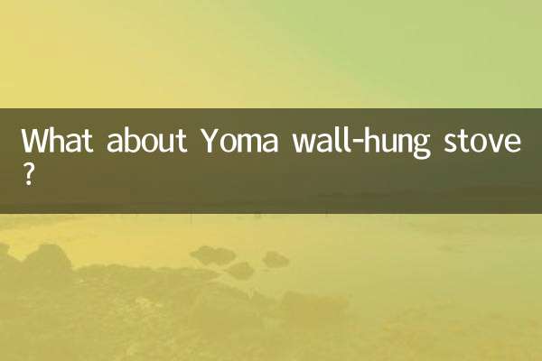 E o fogão suspenso Yoma?