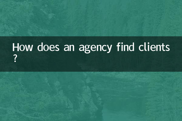 대행사는 고객을 어떻게 찾나요?