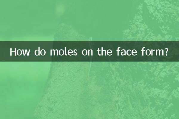 脸上的痣是怎么形成的
