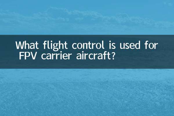 What flight control is used for FPV carrier aircraft?