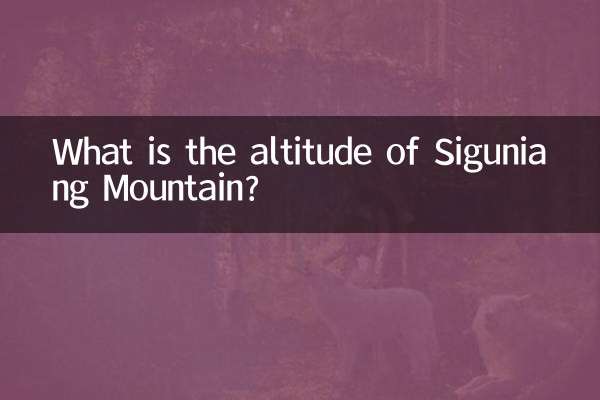 সিগুনিয়াং পর্বতের উচ্চতা কত?