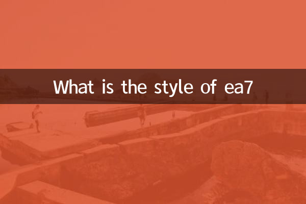 Was ist der Stil von ea7