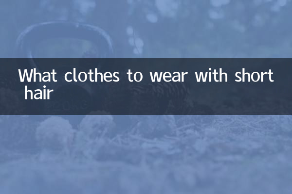 Que roupa usar com cabelo curto
