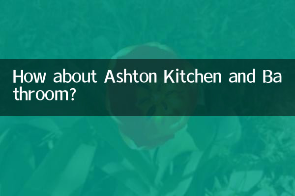 ماذا عن مطبخ وحمام أشتون؟