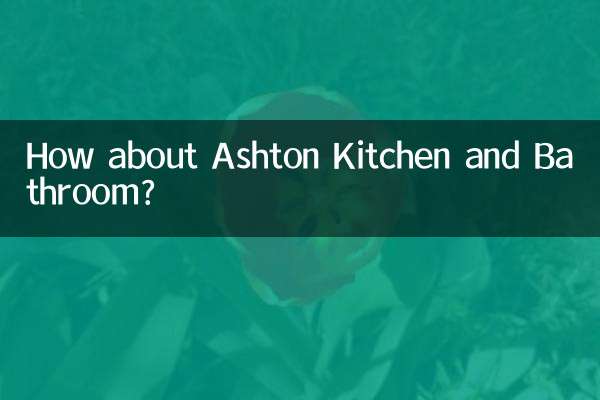 ماذا عن مطبخ وحمام أشتون؟