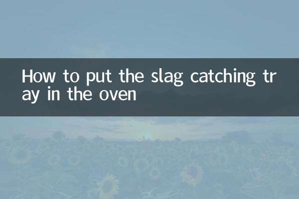 نحوه قرار دادن سینی سرباره گیر در فر