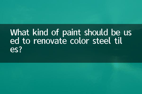 Quel type de peinture faut-il utiliser pour rénover des carrelages en acier de couleur ?